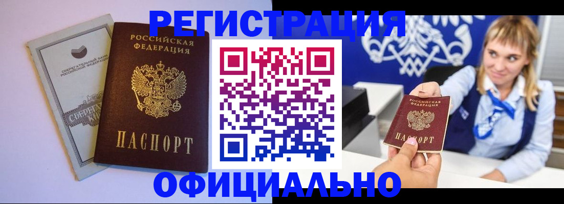 временная регистрация для школы в Ростовской области